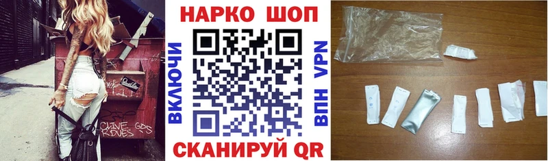Купить наркотики цена Лангепас Альфа ПВП OMG ССЫЛКА Канабис КОКАИН Мефедрон