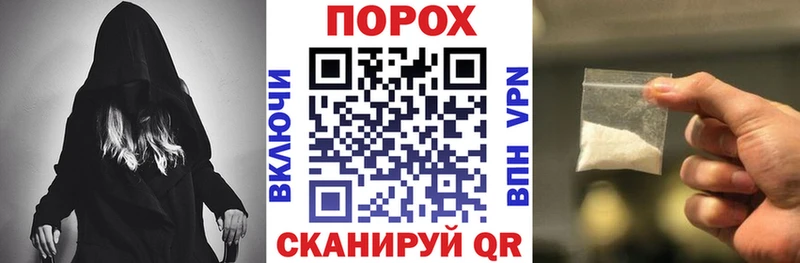 Амфетамин 97%  Лангепас 