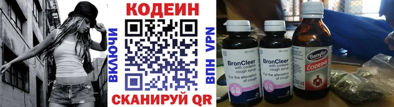 Кодеиновый сироп Lean Purple Drank  блэк спрут онион  Лангепас  где купить наркоту 