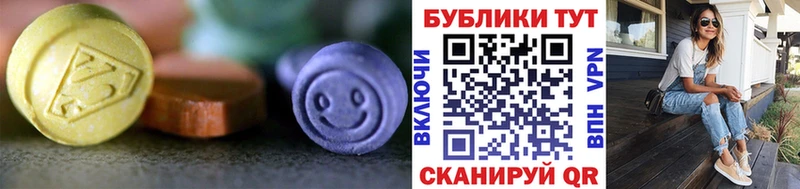 Ecstasy Cube магазин продажи наркотиков Лангепас