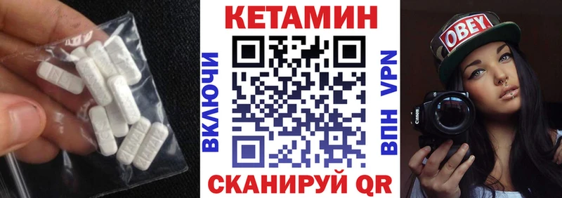 MEGA онион  Лангепас  КЕТАМИН ketamine 
