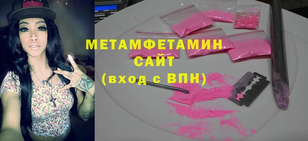 спайс Баксан