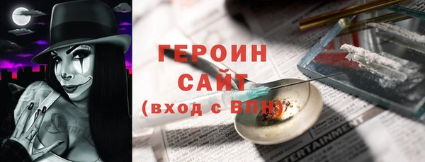спайс Баксан