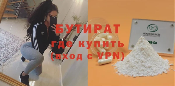 хмурый Балахна