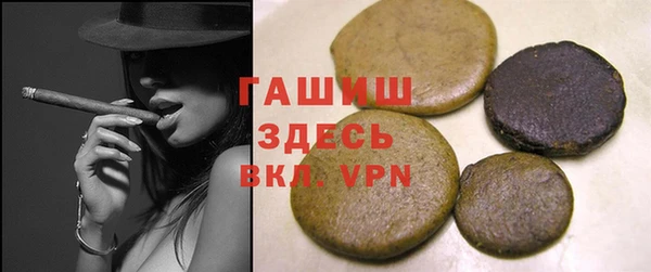 спайс Баксан