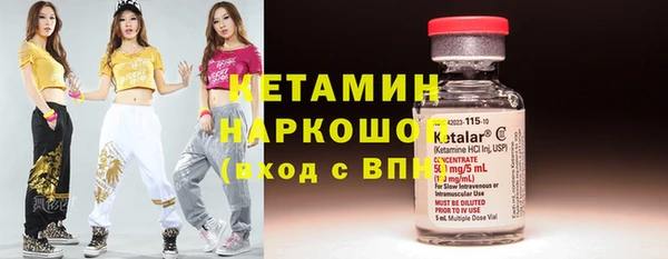 спайс Баксан