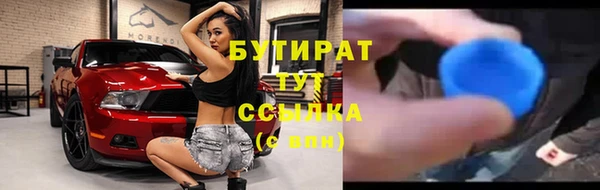 спайс Баксан