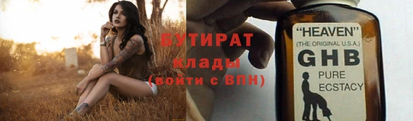 хмурый Балахна