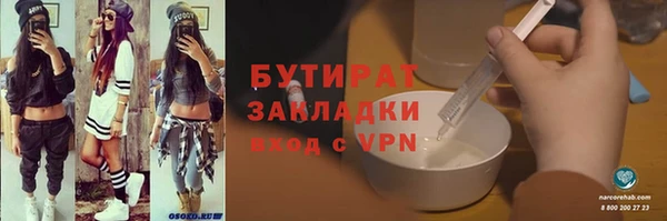 спайс Баксан