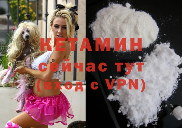спайс Баксан