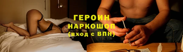 спайс Баксан