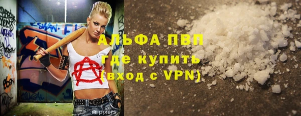 крисы Балабаново