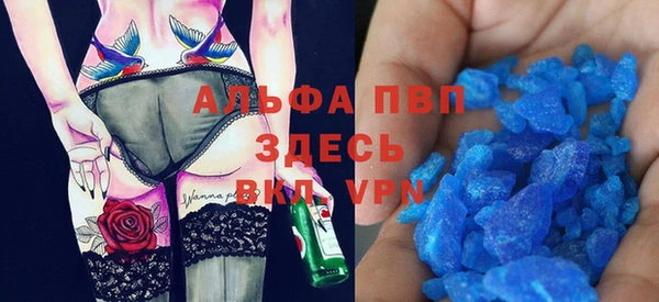 спайс Баксан