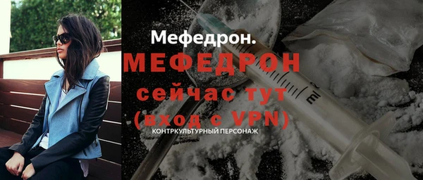 крисы Балабаново