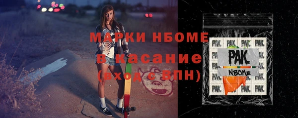 спайс Баксан