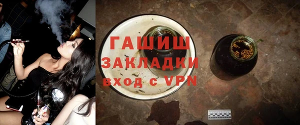 спайс Баксан