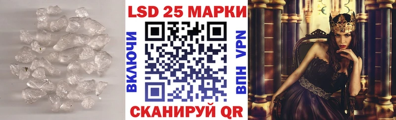 LSD-25 экстази ecstasy Лангепас