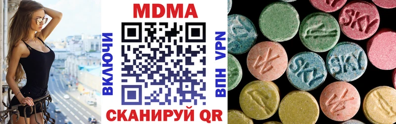 MDMA молли Лангепас