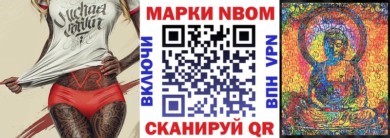 мега рабочий сайт  Лангепас  Марки 25I-NBOMe 1,8мг 