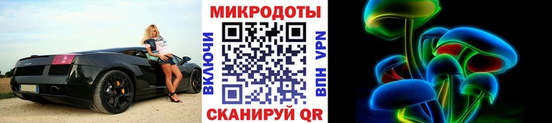 МЕГА вход  Лангепас  Галлюциногенные грибы ЛСД  сколько стоит 
