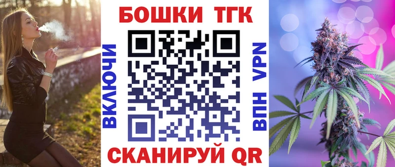 Канабис White Widow Лангепас